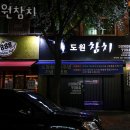 도원동물병원 네이버블로그