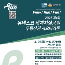 지오스파 네이버블로그
