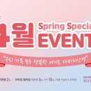 다비치안경 광주터미널신세계앞점