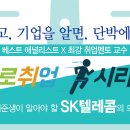 연재텔레콤 이미지