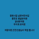 창원시립리젠시빌어린이집