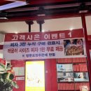 빽보이피자송파 이미지