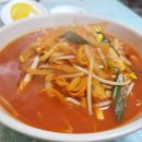 대명각식당