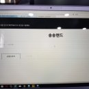 송송팜