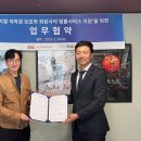 한국 뮤지컬 협회 이미지