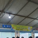 회령수산 이미지