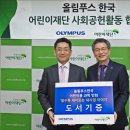 올림푸스PC 이미지