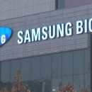 주식회사 바이오에피스 SBS