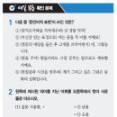 2024 매3화법과작문, 이렇게 공부하세요 이미지