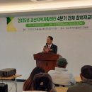 괴산지역자활센터