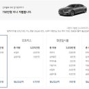 신한카부분정비 이미지