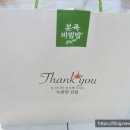 본죽&비빔밥 고려대점 이미지