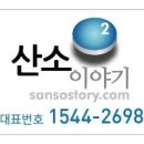 초원아파트 입구 이미지