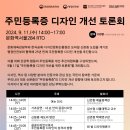 디자인25