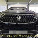 산호대로43길-8 이미지