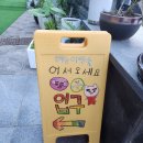 성석능이백숙