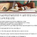 3H컨설팅