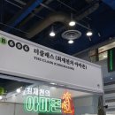 2026 서울국제도서전 막날(6/28) 후기(최재천 × 베르나르 베르베르 강연 후기 위주)