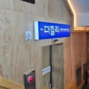 동홍로99번길 이미지