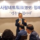 한반도미래포럼 이미지