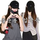 Y-027 | 장원영 공항패션 출국vs입국 카고 원피스, 가디건&amp;도트 스커트