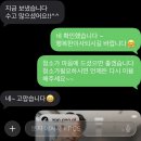 상계주공7단지(714동 앞) 버스정류장 | 노원구 상계주공7단지 인테리어후 이사청소 | 분진제거부터 피톤치드 연무까지 청소랑이 완벽하게!