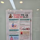 강화안마원 | [인천/계양] 인천계양구마사지 공인안마 &#34;다온 지압 안마원&#34;(위치/가격/주차/후기)