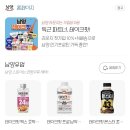 지에스25남양아이리스점 | 맛이 중요한 사람의 편의점 단백질쉐이크 앙딱정