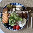 풀282 이미지