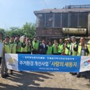 사랑의둥지 이미지