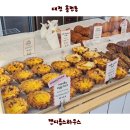 용전동 주민센터 | 대전 캔디콥스하우스 용전동 베이커리 큰 에그타르트