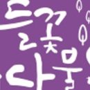 지후농장 이미지