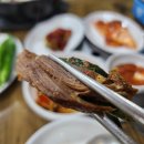 벅구네염소탕삼계탕