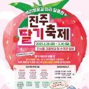 진서중 고등학교