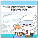 CBT 시험문제 촬영 부정행위 관련 저작권법 및 국가기술자격법 위반 판례 공고 이미지