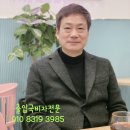 이창선 행정사사무소 이미지