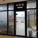 위례디자인고흐미술학원