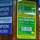 벤투스캐롬클럽 이미지