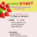 영선농원
