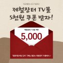 해남김치마을 이미지