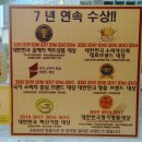 담소소사골순대육개장 마곡3호점 이미지