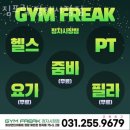 짐프릭 정자시장점 이미지