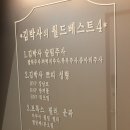 강남12의원