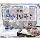 평화국수.식품