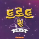 동경노래 이미지
