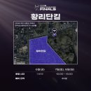 경주실내체육관 | lck summer 플레이오프 결승진출전 T1 vs HLE 후기(경주실내체육관 3층 A석 3-10구역 5열 시야)