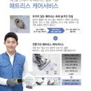 선일렌탈 이미지