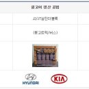 현대종합특수강 주식회사 티스토리