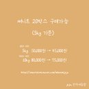 민우농장 이미지
