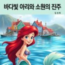 아리바다 이미지